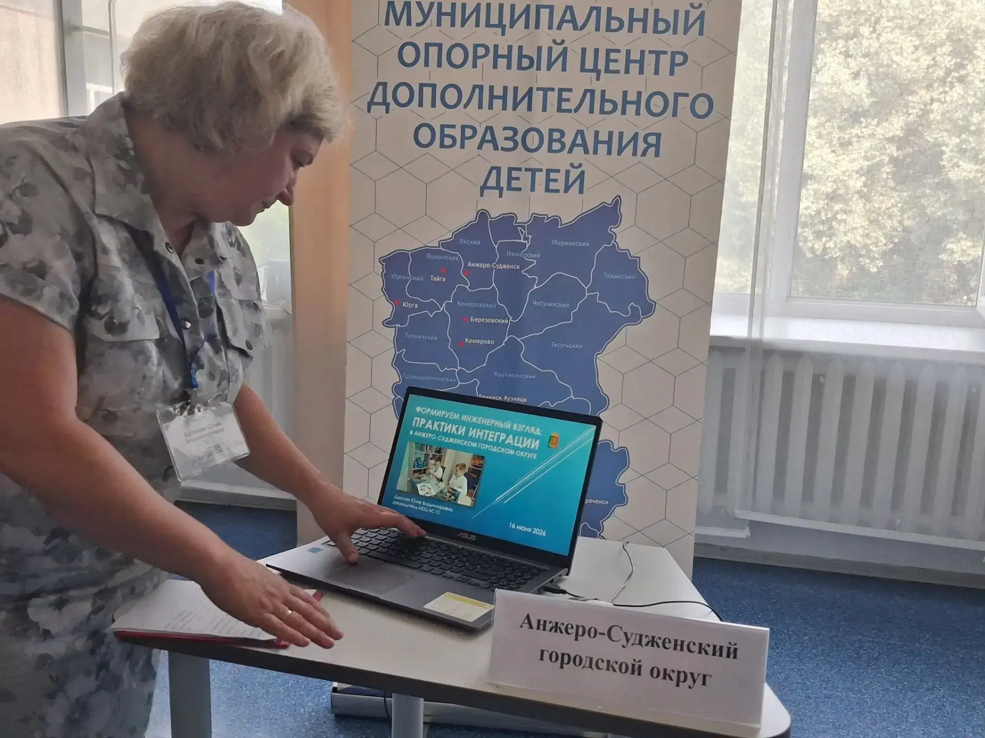 📎В фокусе события: участие в региональном семинаре

❇️Галина Николаевна Егорова, заместитель директ