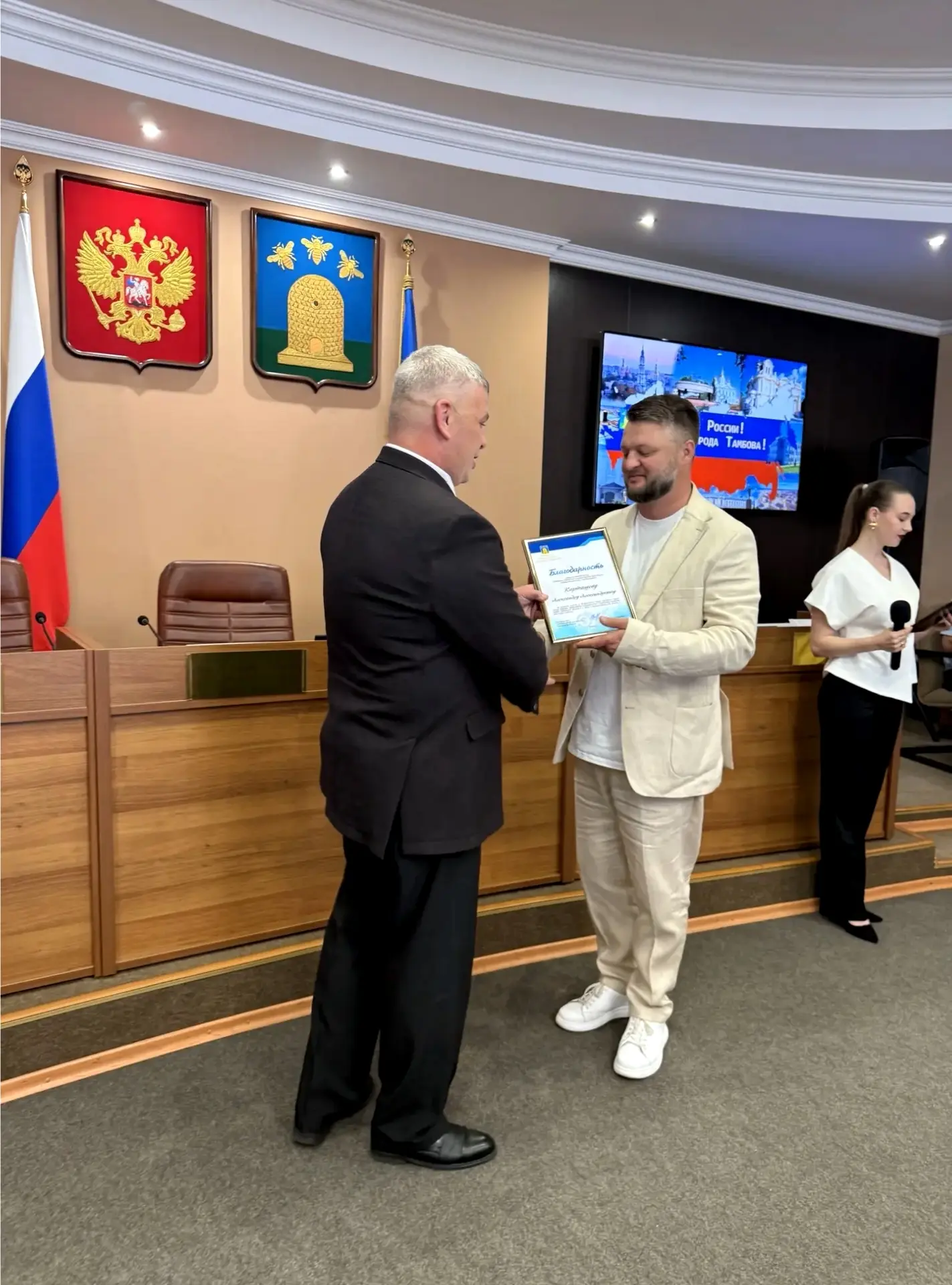 🎉Поздравляем главного администратора музыкально-литературного лектория
Александра Карташова с вруче