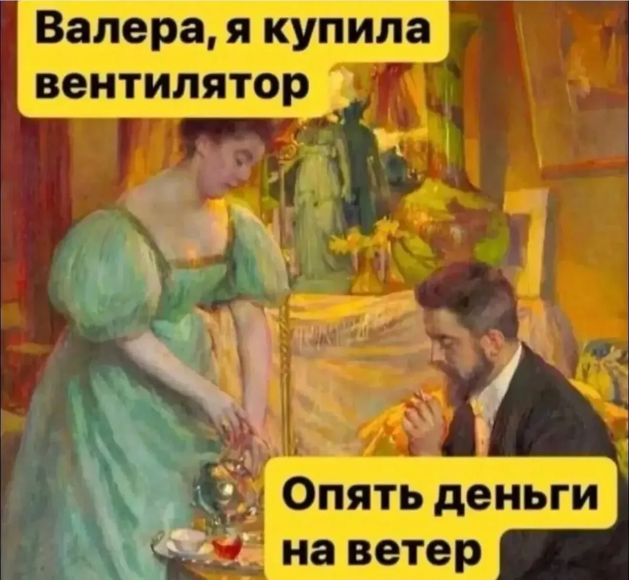 Во времена, когда цены в магазинах все чаше напоминают артикул, очень актуальна пословица

Копейка р