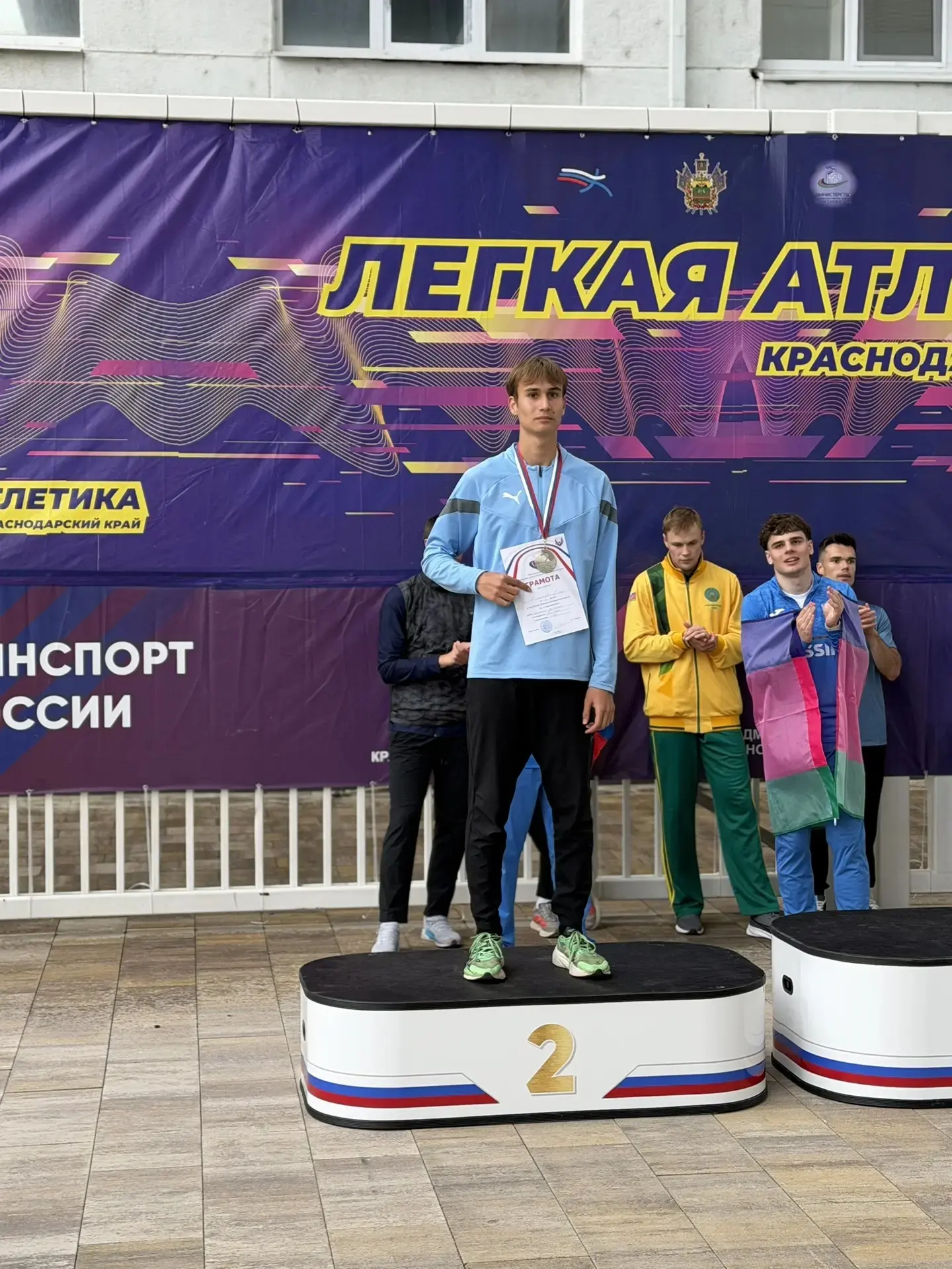 Гордость переполняет нашу школу🏆

Спешим поделиться  новостью с соревнований высокого уровня🇷🇺

В