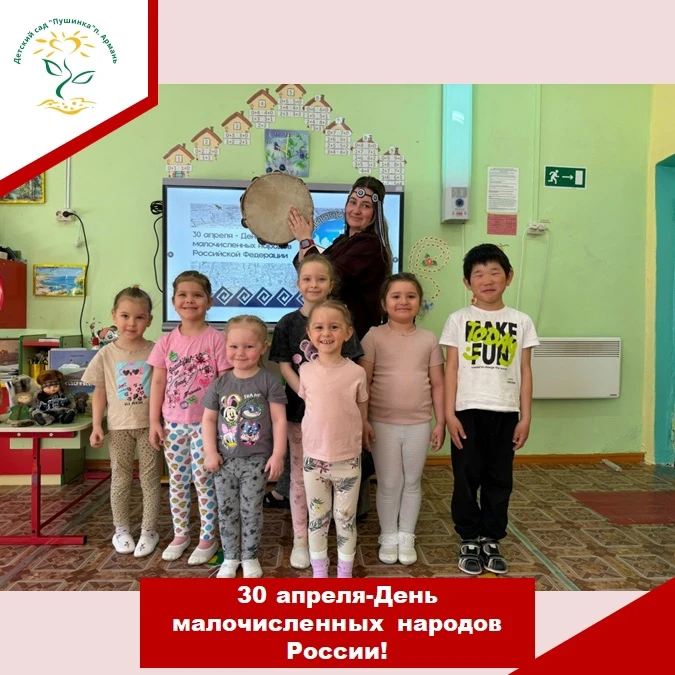 🎨 «Узоры севера: что хранит одежда» - итог нашего интегрированного занятия, приуроченного к Дню мал