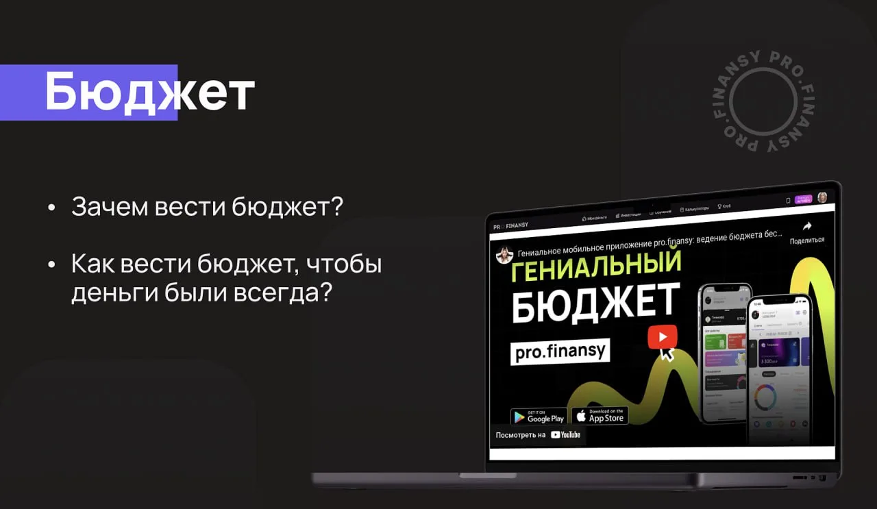 Как вести учет расходов и доходов, чтобы деньги были всегда

Грамотное ведение бюджета помогает сэко