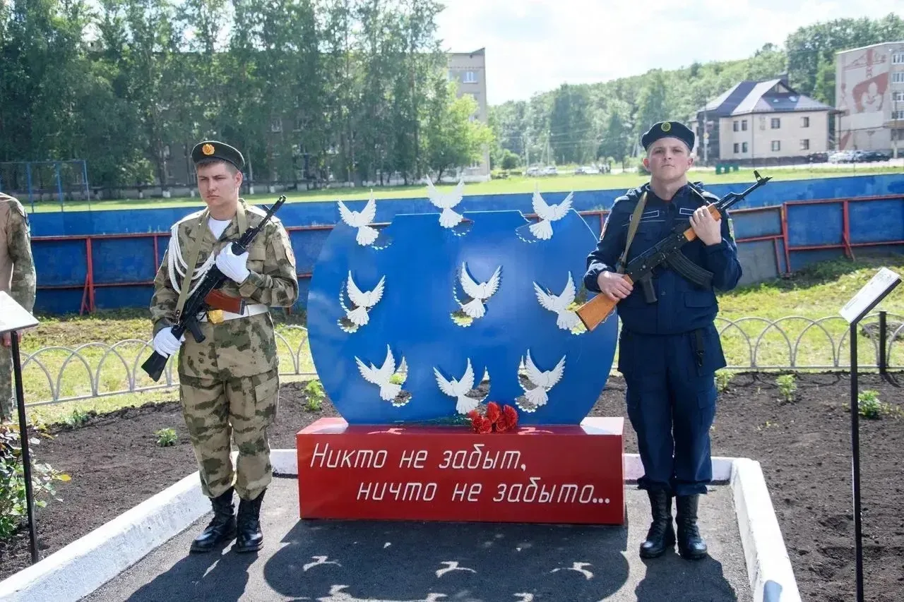 Святая память: открытие обновлённой Аллеи героев СВО
 
10 июня 2026 года на территории Каменского те