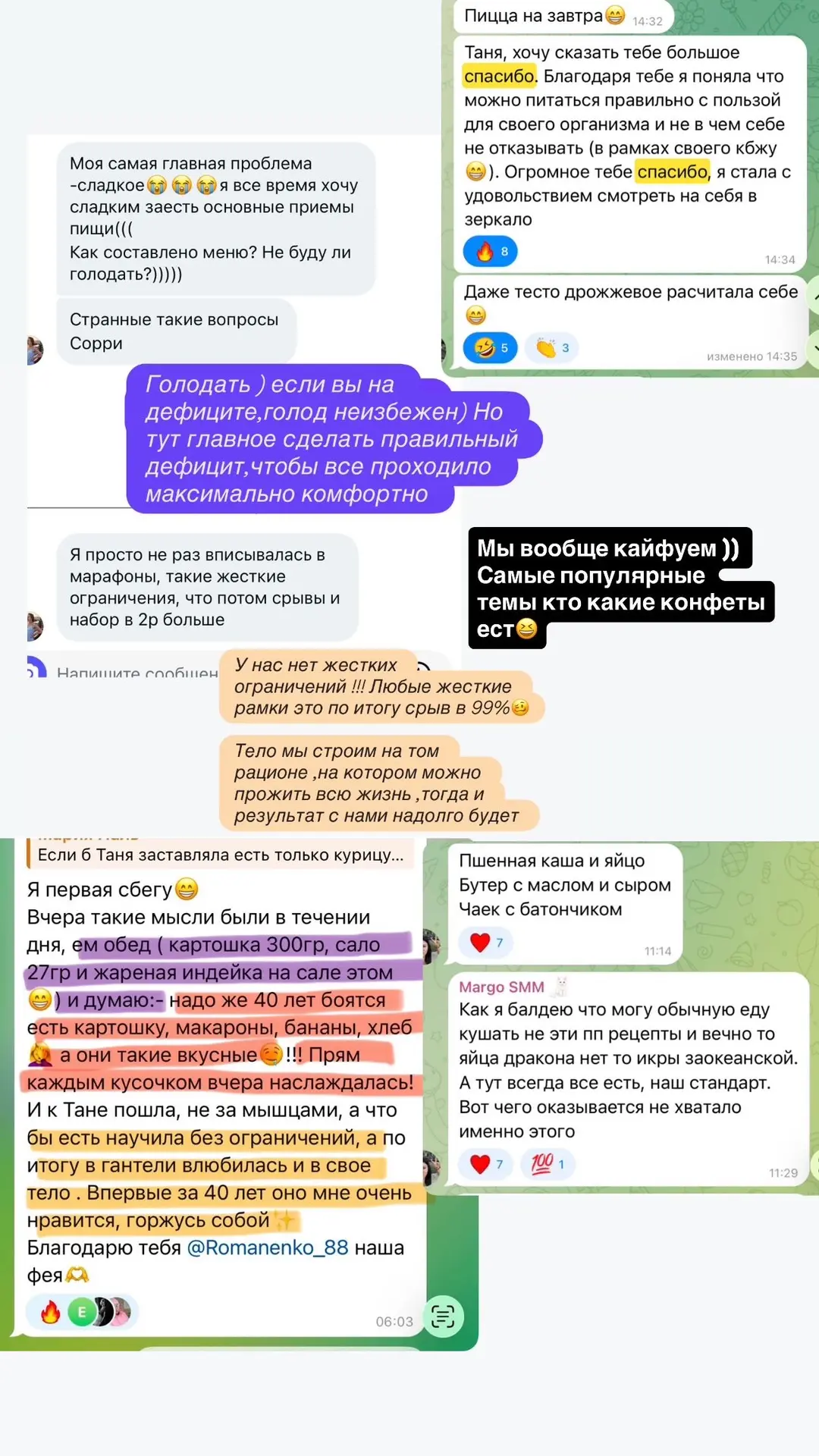 У нас свой мир по держанию себя в форме 🤣😎