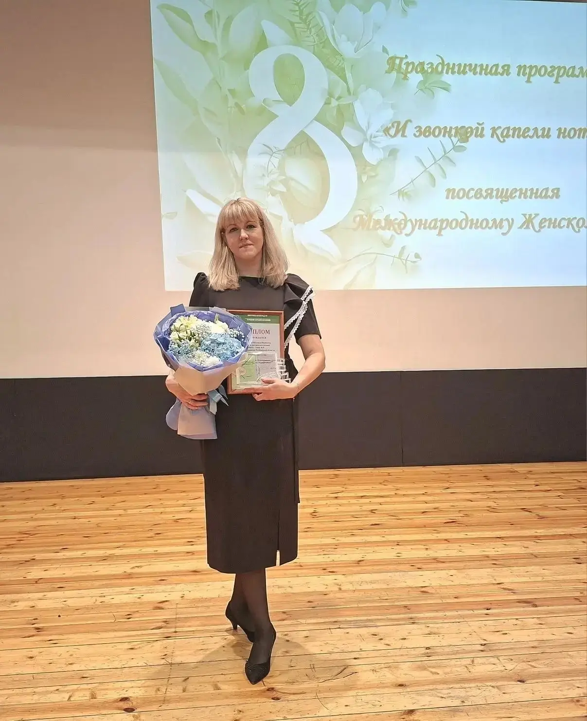Учитель школы №9 Надежда Струкова участвует в региональном этапе «Учитель года» 
 
Набирает обороты 
