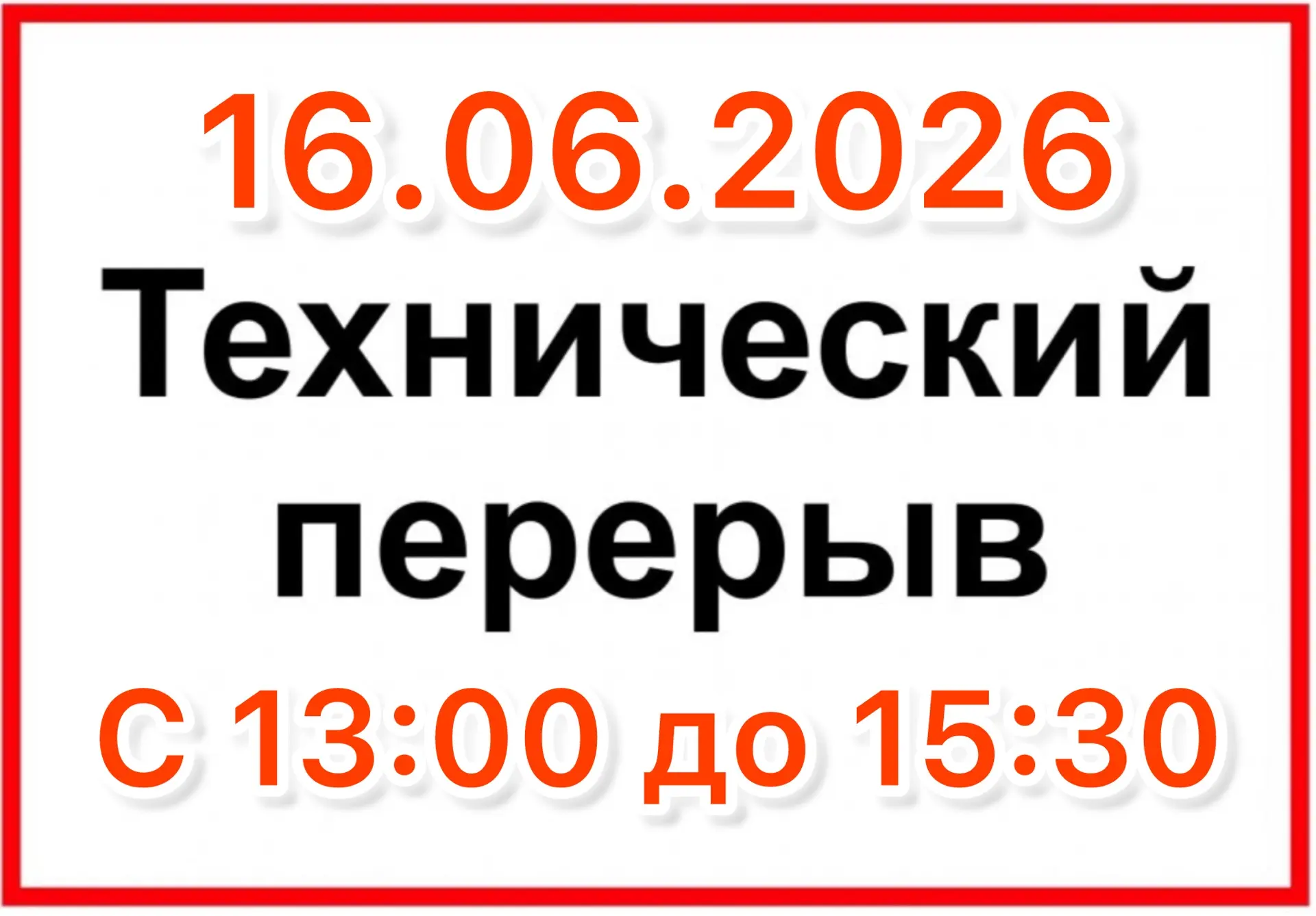 👉 Написать Анатолию:
8-908-178-02-07 Анатолий
📱8-903-400-95-39 WhatsApp

Наш адрес: Аксай, Новочер