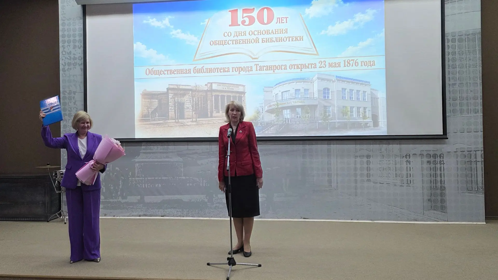 150 лет истории: библиотека имени А.П. Чехова отметила юбилей

29 мая состоялось торжественное собра