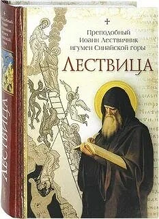 Опытом доказано, что за какие грехи осудим ближних, в те сами впадём. 

 Преподобный Иоанн Лествични
