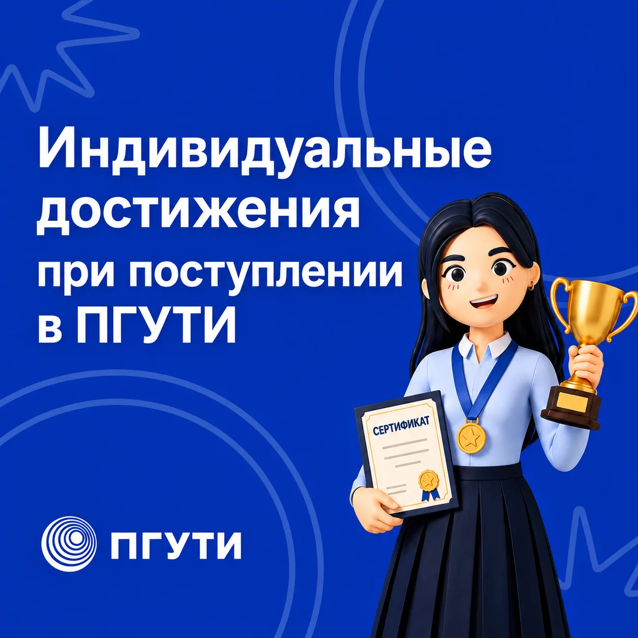 Дополнительные баллы могут стать важным преимуществом при поступлении! 

Собрали в карточках, какие 