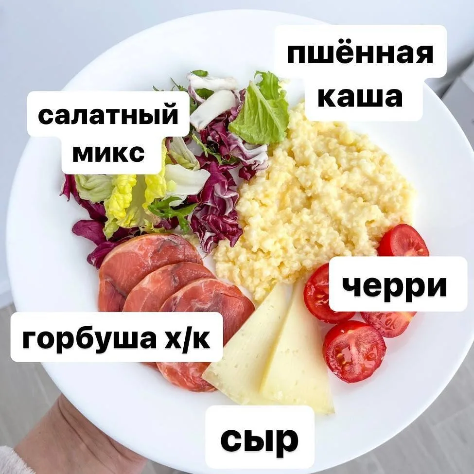 Быстрые идеи для здорового завтрака
⠀
Стройняшки, какой вариант понравился больше всего?⠀
⠀