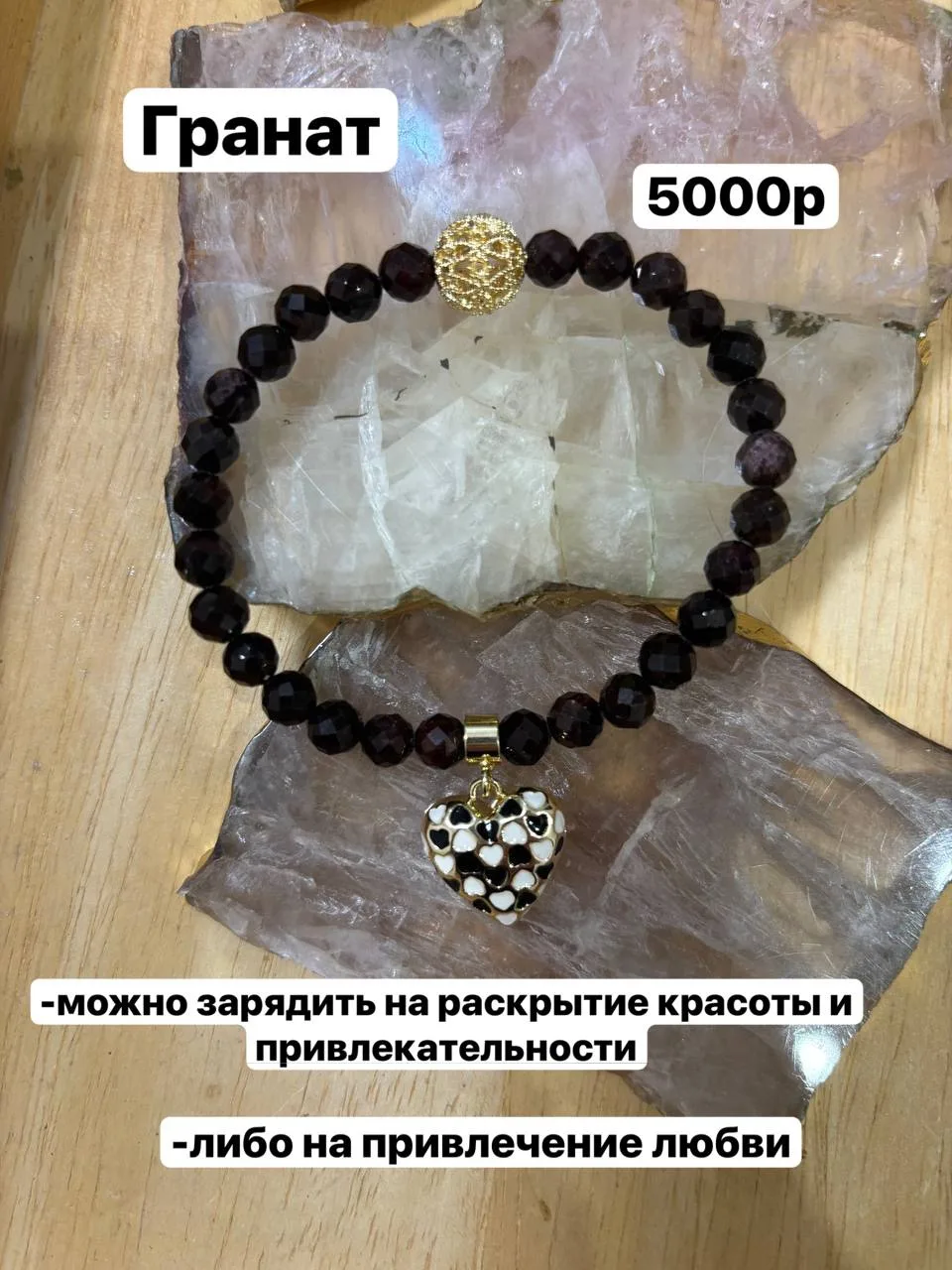 Браслет из граната Продан

Для заказа пишите сюда👇

[контакт скрыт]
