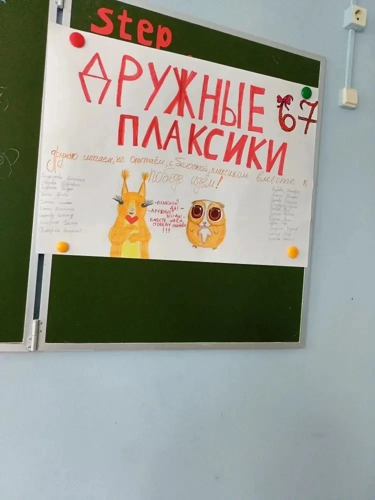 Лето - это долгожданная пора, когда можно отдохнуть от учёбы. Это время развлечений, общения с друзь