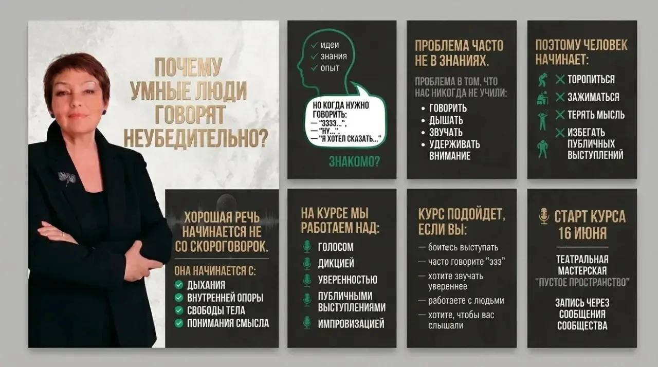 ВАШИ ИДЕИ СТОЯТ ДОРОЖЕ, ЧЕМ ЗВУЧАТ?

Бывает, что человек обладает знаниями, опытом и профессионализм