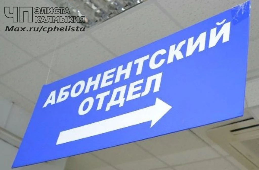 🔴СпецАТХ сменило адрес

Теперь административно-управленческий персонал регоператора, включая абонен