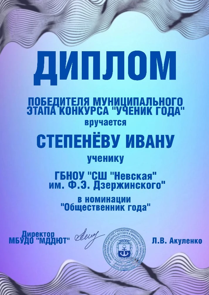 Наши среди лучших!

Обучающиеся нашей школы вошли в число финалистов Республиканского конкурса «Учен