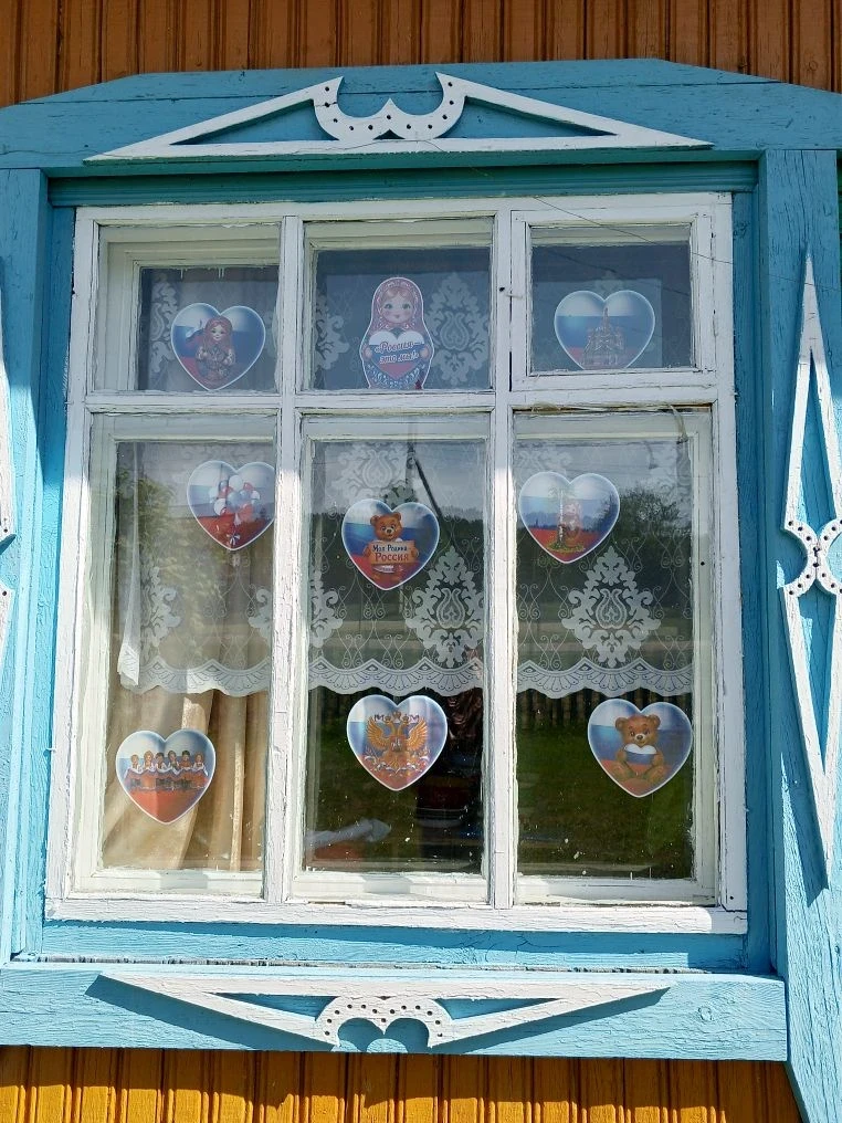 МБУК "Новочеремховский КИСЦ" присоединился к всероссийской акции «Окна России»🇷🇺

12 июня коллекти