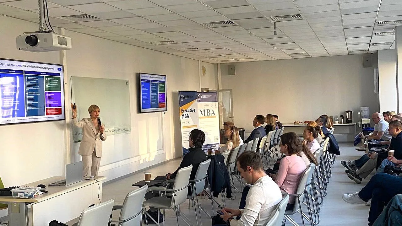 На прошлой неделе состоялась презентация программ МВА, ЕМВА и DBA. Мероприятие собрало управленцев, 