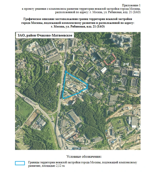 🚒 Здание пожарного отряда в рамках проекта КРТ по формированию новых городских кварталов разместитс
