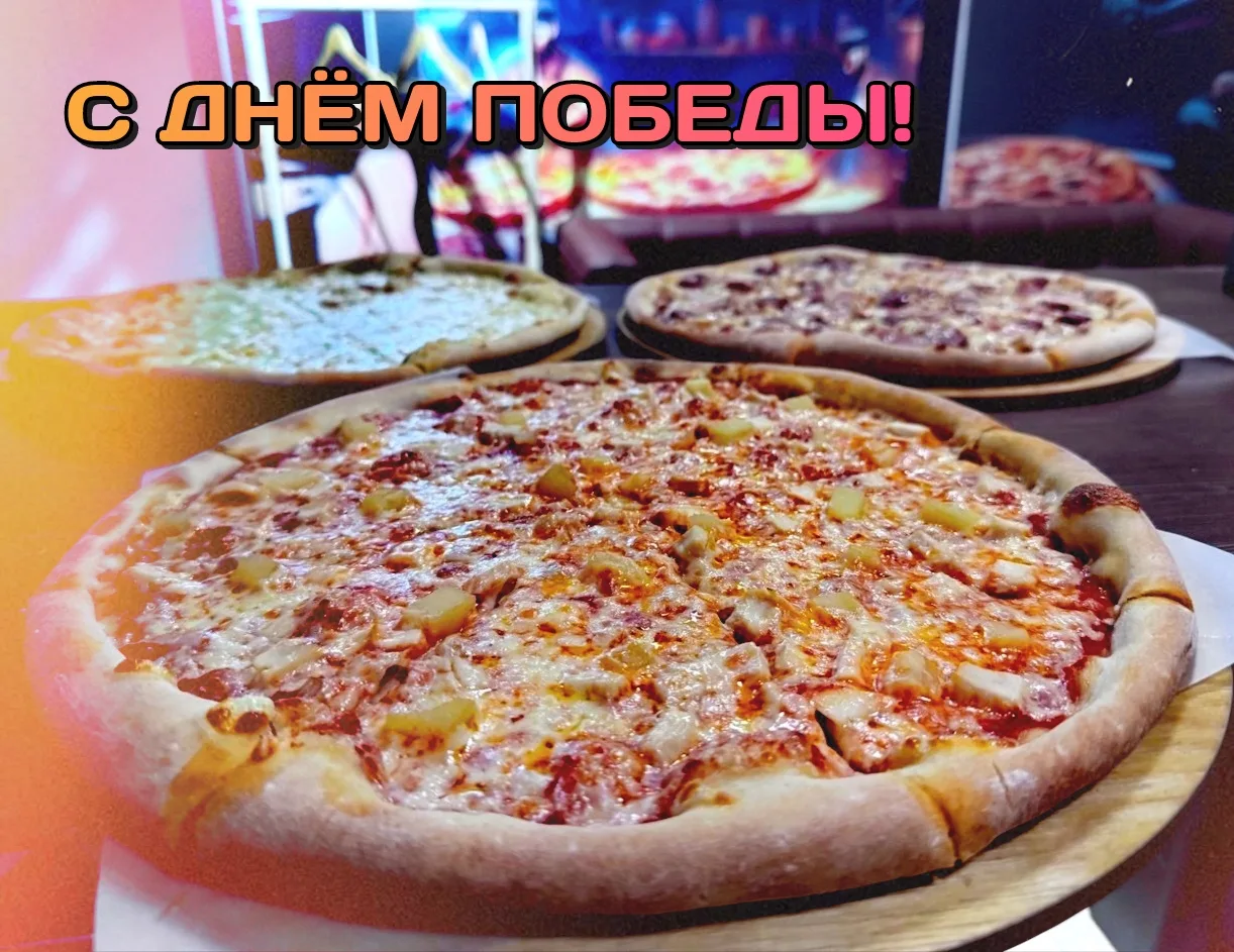 🎆 С праздником, друзья!

День Победы — тот самый день, когда блюда с говорящими названиями на празд