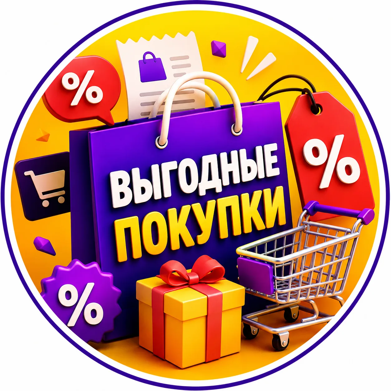 Я не раз задумывалась о пользе каналов в Максе. 

И об экономии — ведь согласитесь, всегда приятно к