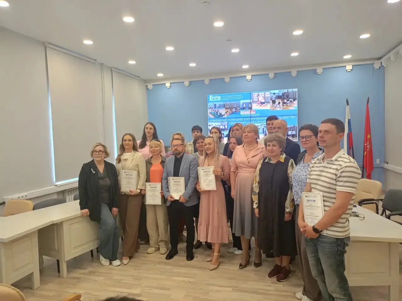 🏆 Городской конкурс педагогических достижений по физической культуре и спорту в 2025- 2026 учебном 
