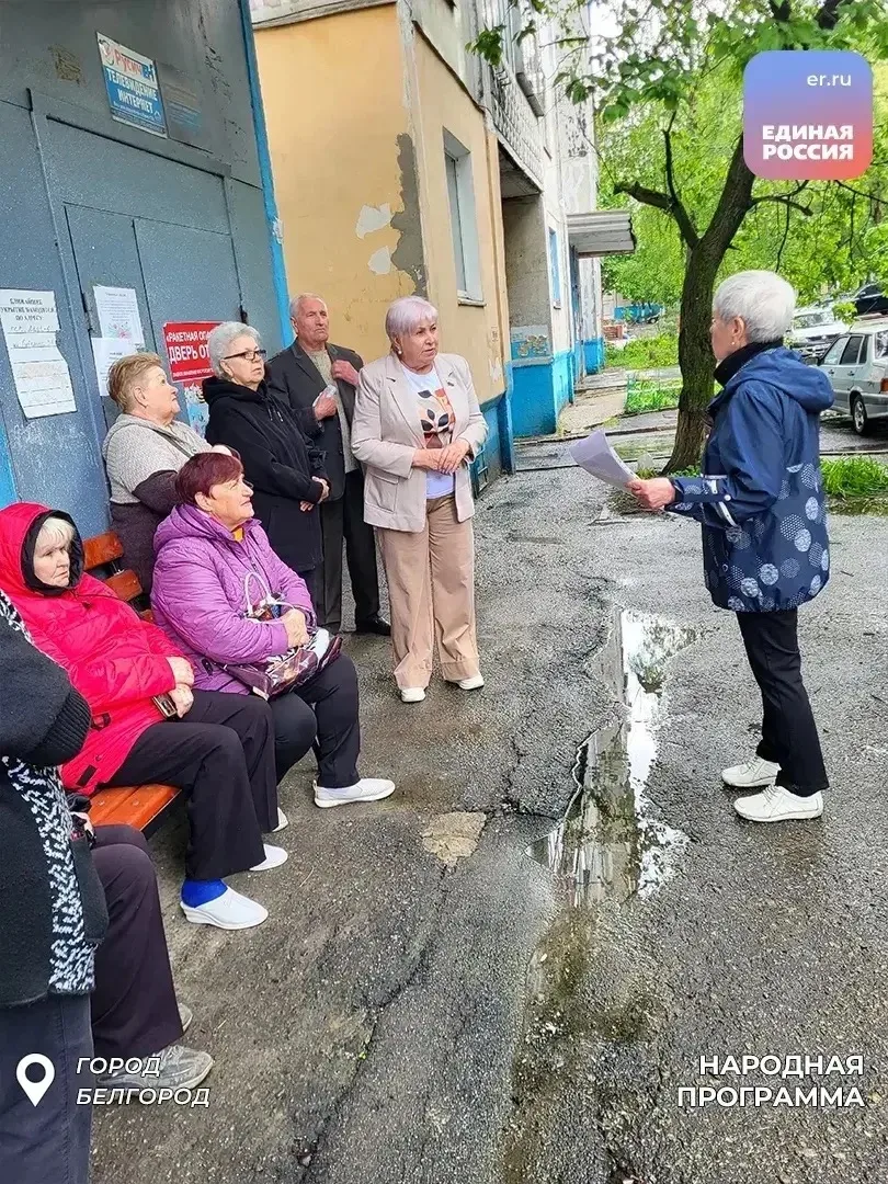 Депутаты Белгородской областной Думы оценили качество ремонтных работ МКД 

В рамках Народной програ