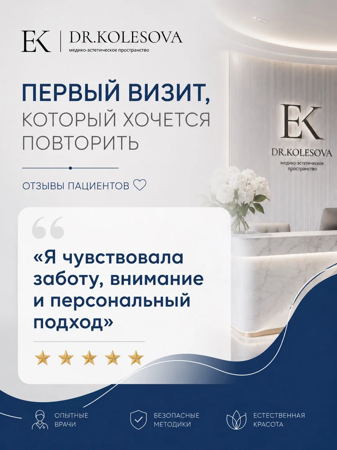 Каждый ваш отзыв для нас — гораздо больше, чем просто 5 звёзд ⭐⭐⭐⭐⭐

Это обратная связь, которая пом