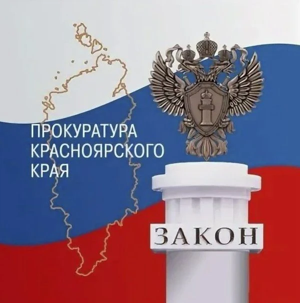 Хотите быть юридически подкованным? Развить правосознание и всегда быть в курсе изменений в законода