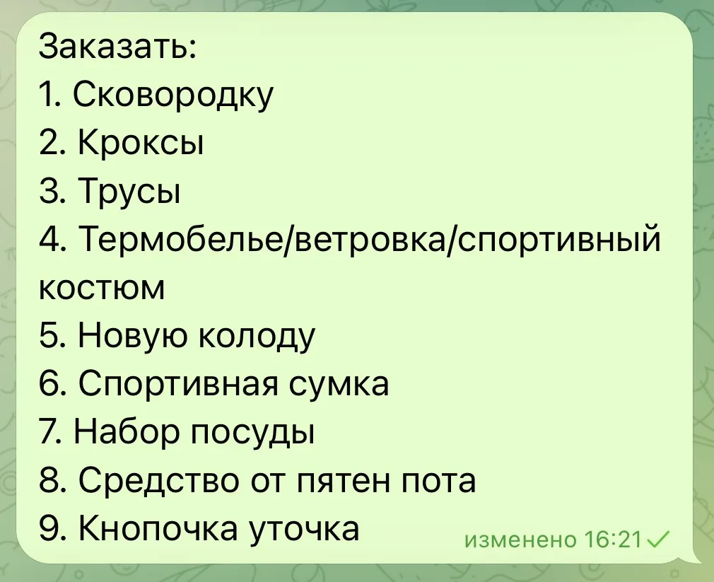 Ничего странного не находите?