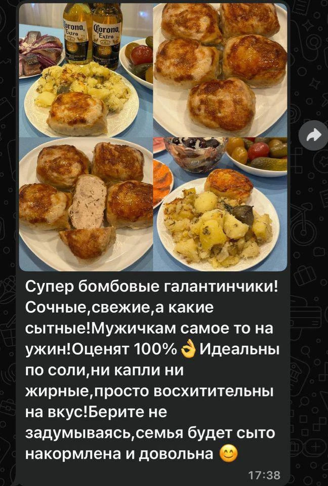Только посмотрите какой отзыв😍😍😍