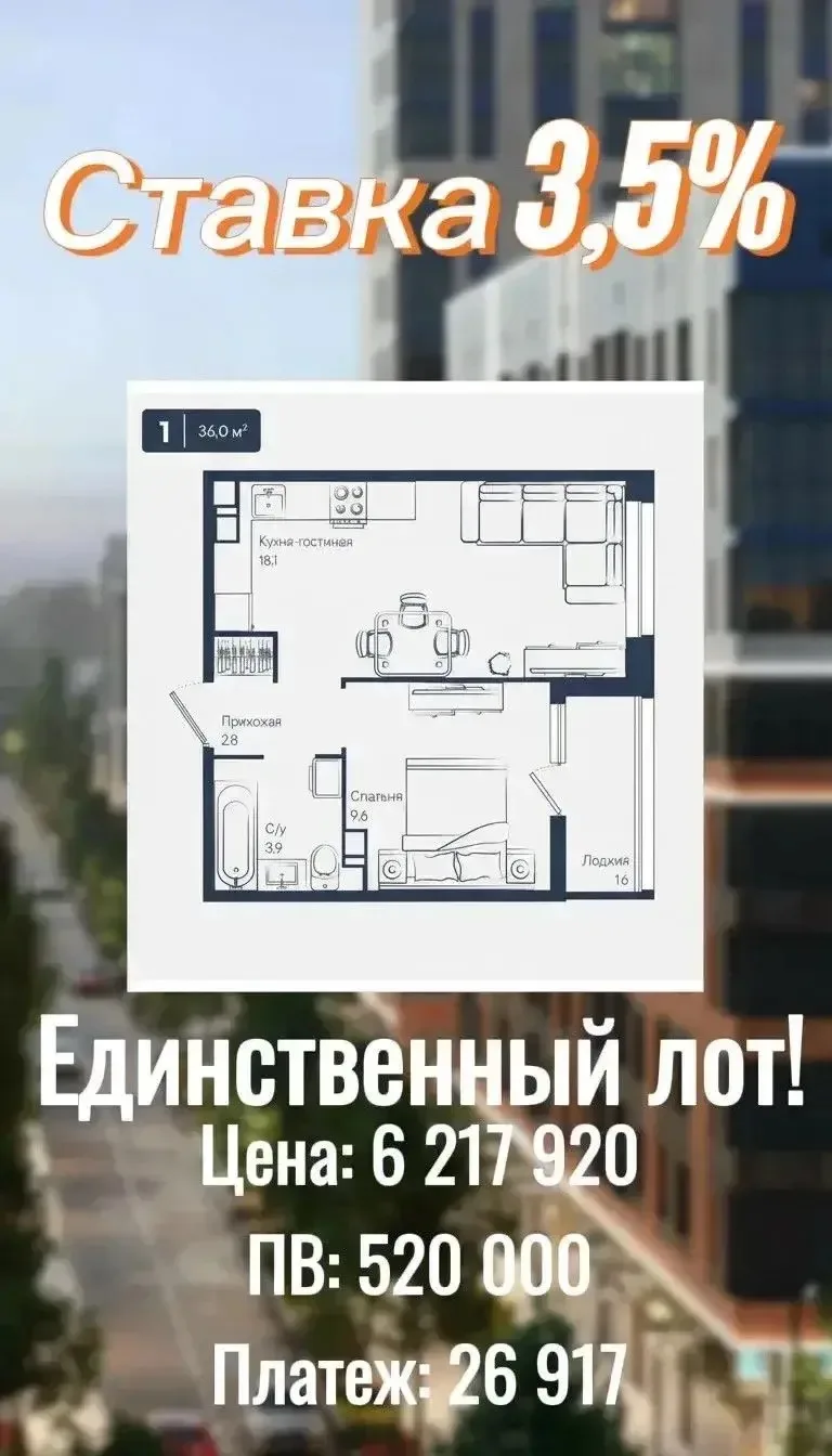 Горячее предложение, без удорожания цены🎁