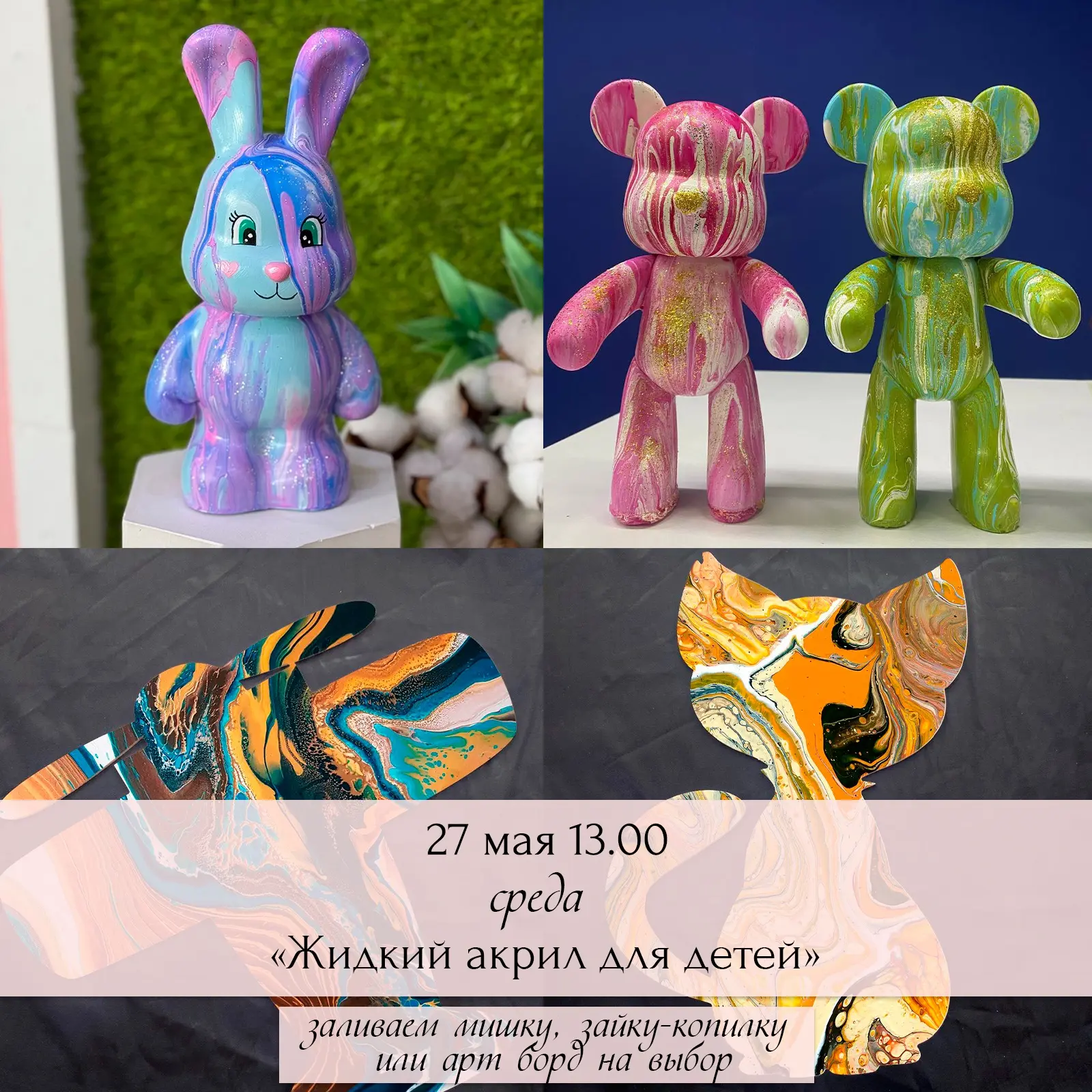 УХ ТЫ 🔥 РАСПИСАНИЕ НА КОНЕЦ МАЯ УЖЕ ТУТ 👇🏼

Успейте подарить себе ещё одно яркое весеннее воспоми