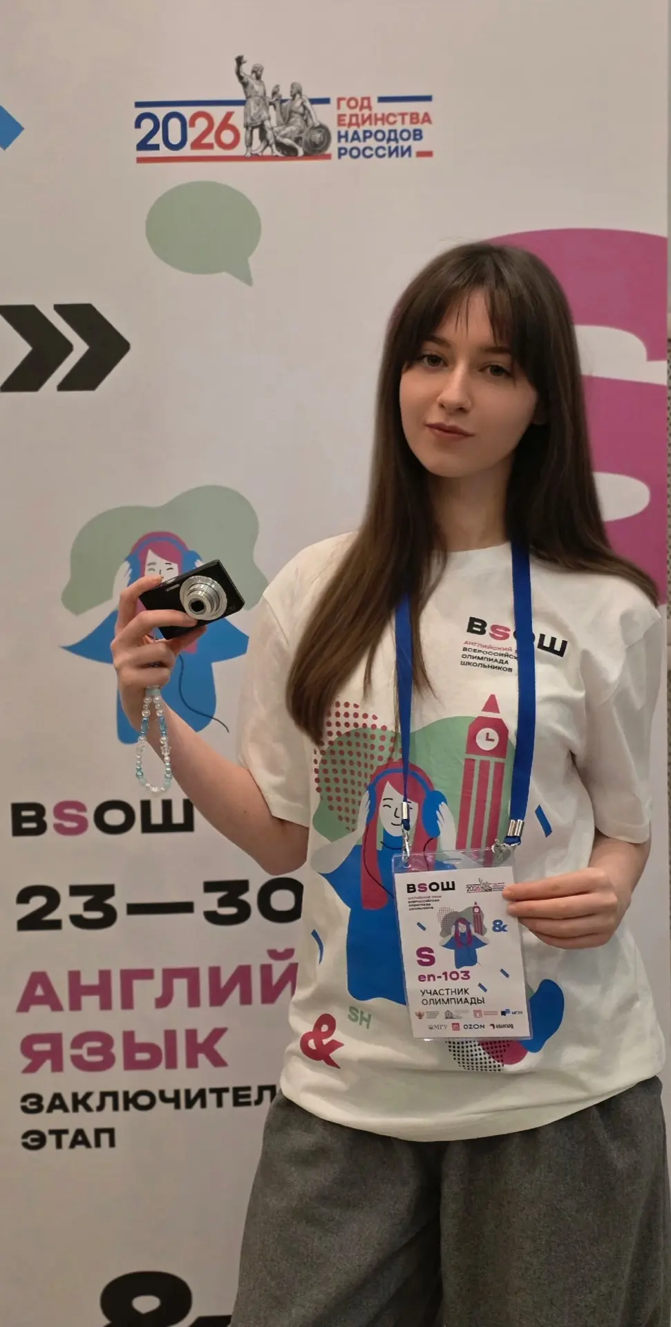 Наши на ВсОШ! 🏆
86 баллов на заключительном этапе — это выдающийся результат!
Такой показатель доро