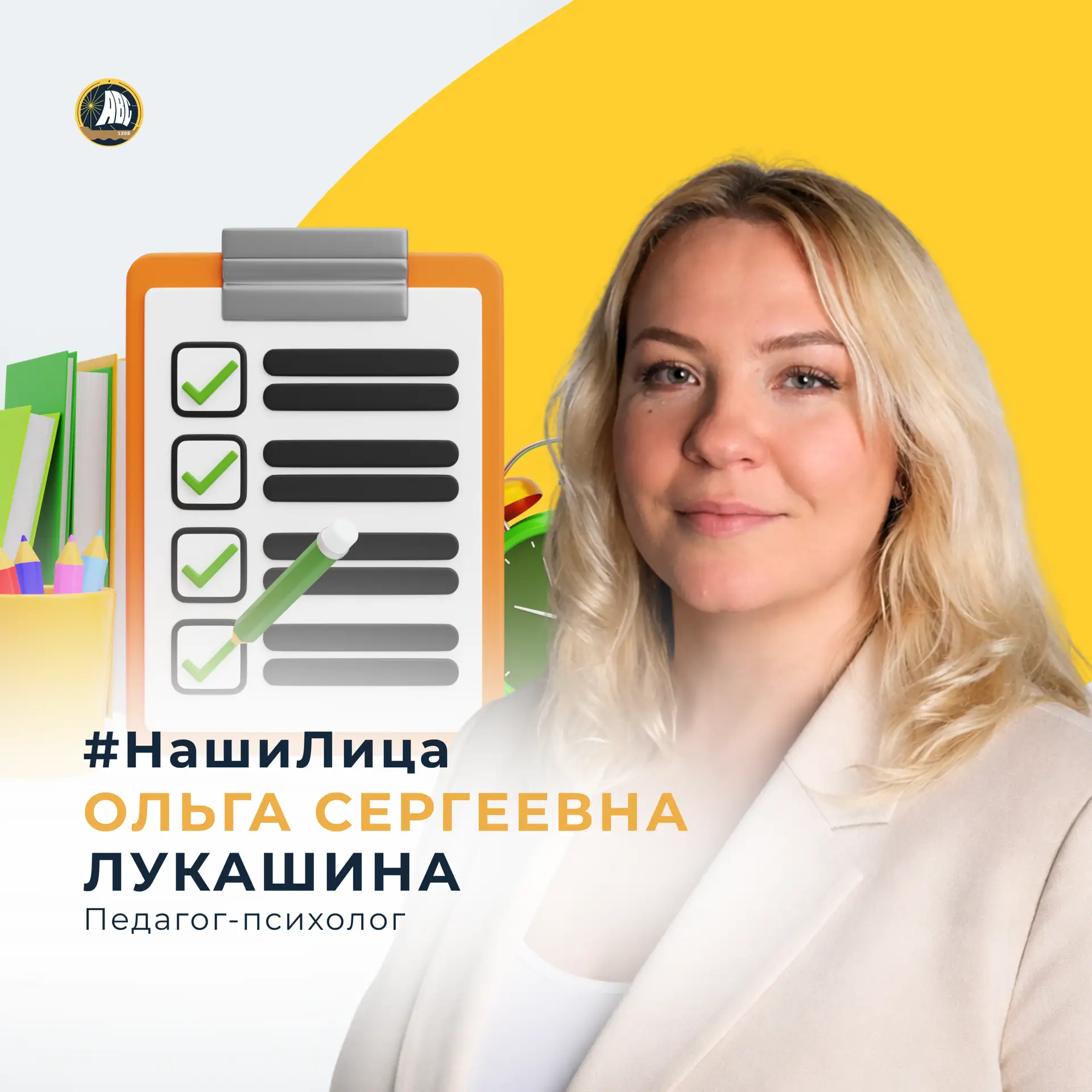 #НашиЛица | Экзамены без лишнего стресса 💙

«Самое важное в период экзаменов — сохранять спокойстви