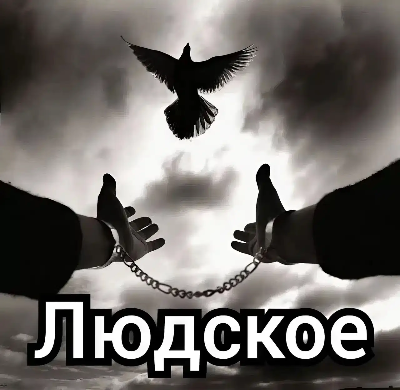 Написала небольшой текст «Смерть автора и факторы E-E-A-T». Статья разбита на две части: 

1. Инстру