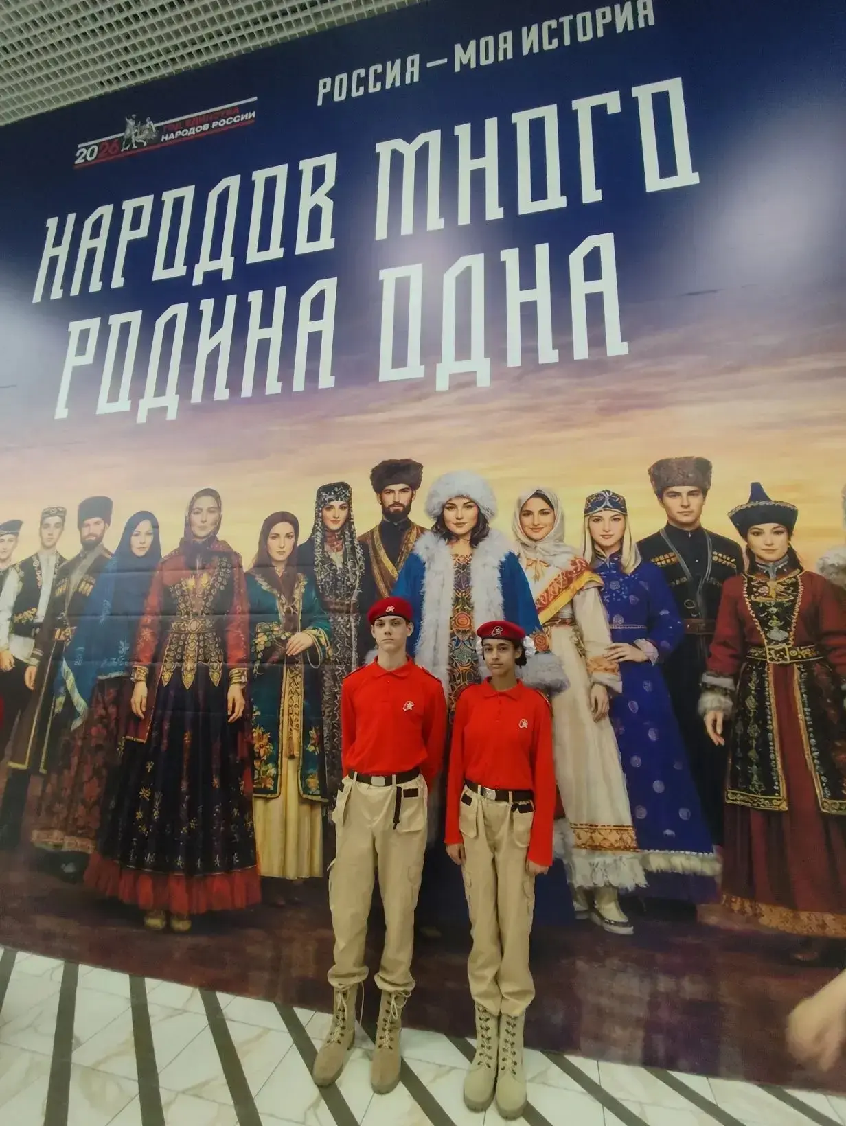 🇷🇺 С гордостью и честью! 🇷🇺

В преддверии Дня России юнармейцы наши учащиеся приняли участие в т