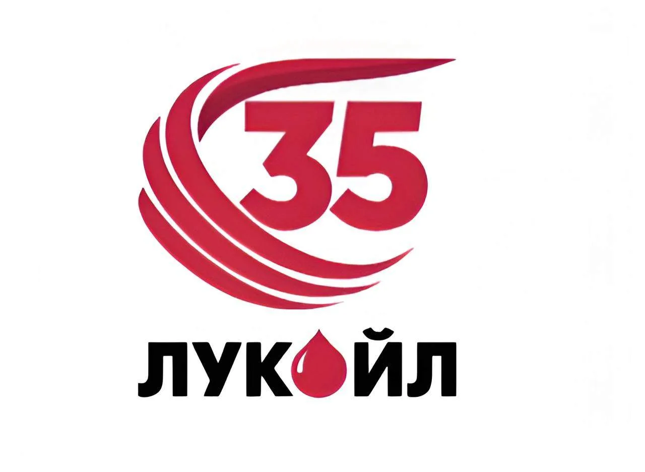 ‼️ Добрый день, коллеги! 
⚡️ Cтартовал грантовый конкурс социальных и культурных проектов ПАО «ЛУКОЙ