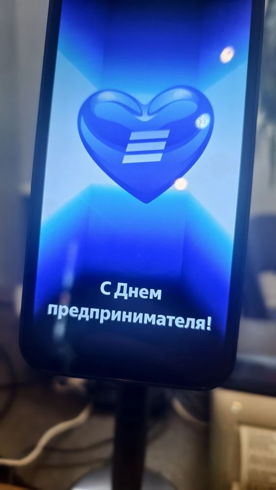 С праздником друзья!)