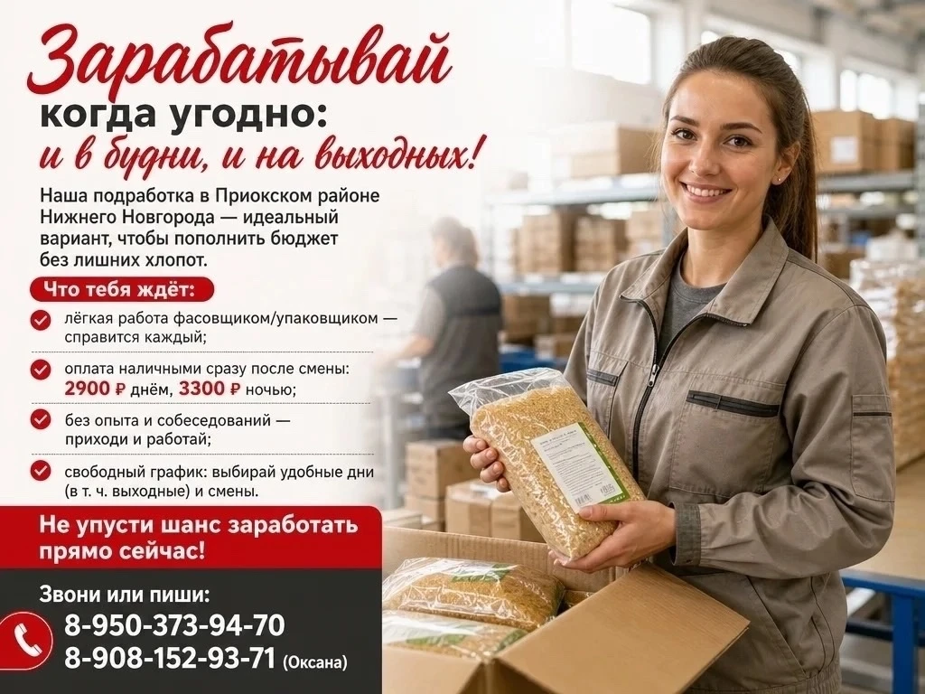 📲 По всем вопросам и записи: 
📞 8‑950‑373‑94‑70 
📞 8‑908‑152‑93‑71 (Оксана) 👩‍💼 
 
💬 Также мы 
