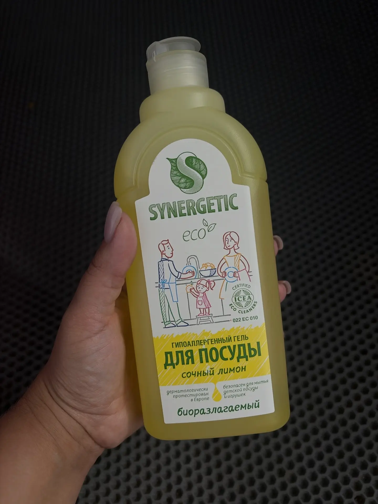 Наша новинка 
Средство для посуды 
✨ сочный лимон 
0,5 - 180₽