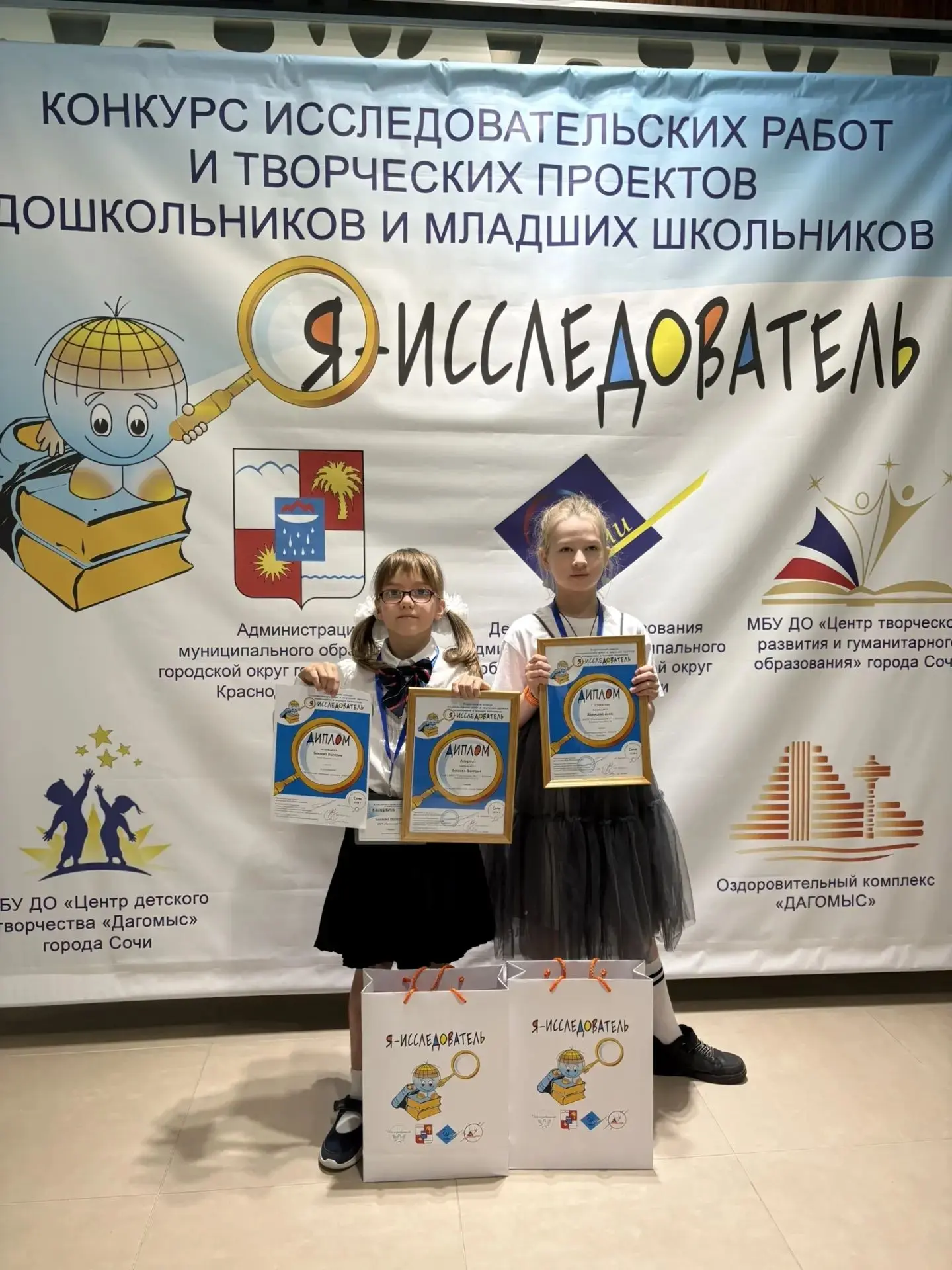 Наши юные исследователи — на всероссийском уровне! 
⁣
В конце мая в Сочи проходил финал Всероссийско