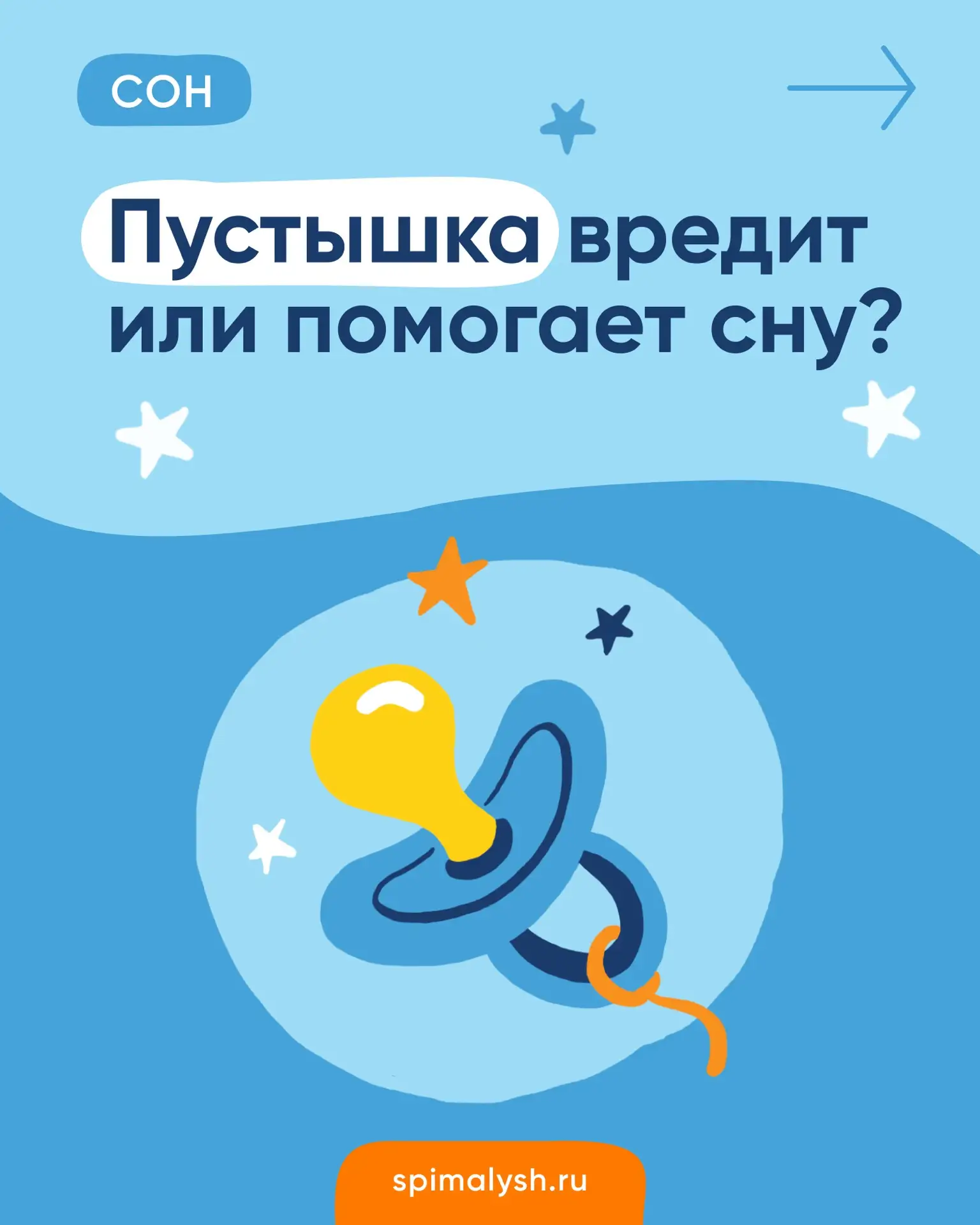 ✔ Найти подробный Видеоурок 🖥⁣⁣⁣⁣
⁣⁣⁣
🤱🏼 «Как уйти от укачиваний, кормлений и др. вредных прив