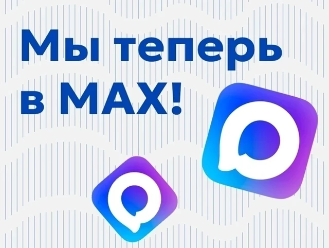 Уважаемые жители Моршанского муниципального округа,  подписчики, друзья и  гости нашей группы!      