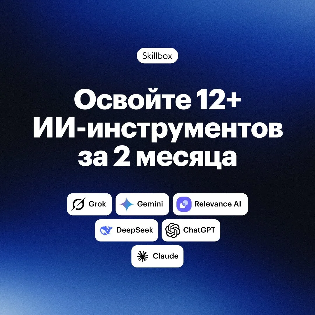 Освойте Нейросети для работы и бизнеса

Чувствуете, что AI развивается слишком быстро и сложно понят