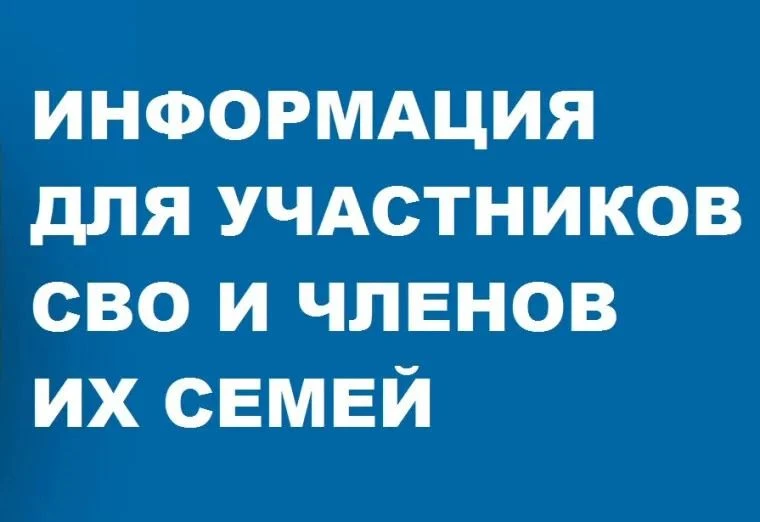 На основании письма Филиала № 1 Государственного казенного учреждения Луганской Народной Республики 