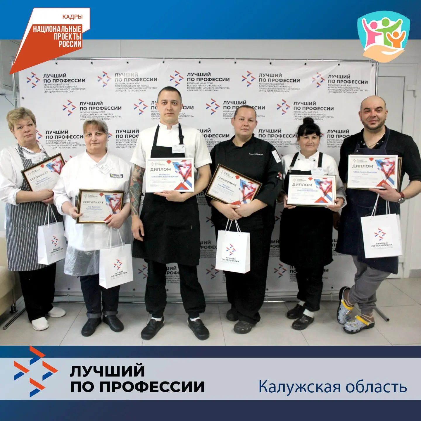 В Калужской области выбрали лучшего повара – Константин Мельничук, повелитель ножей, огня и сковород