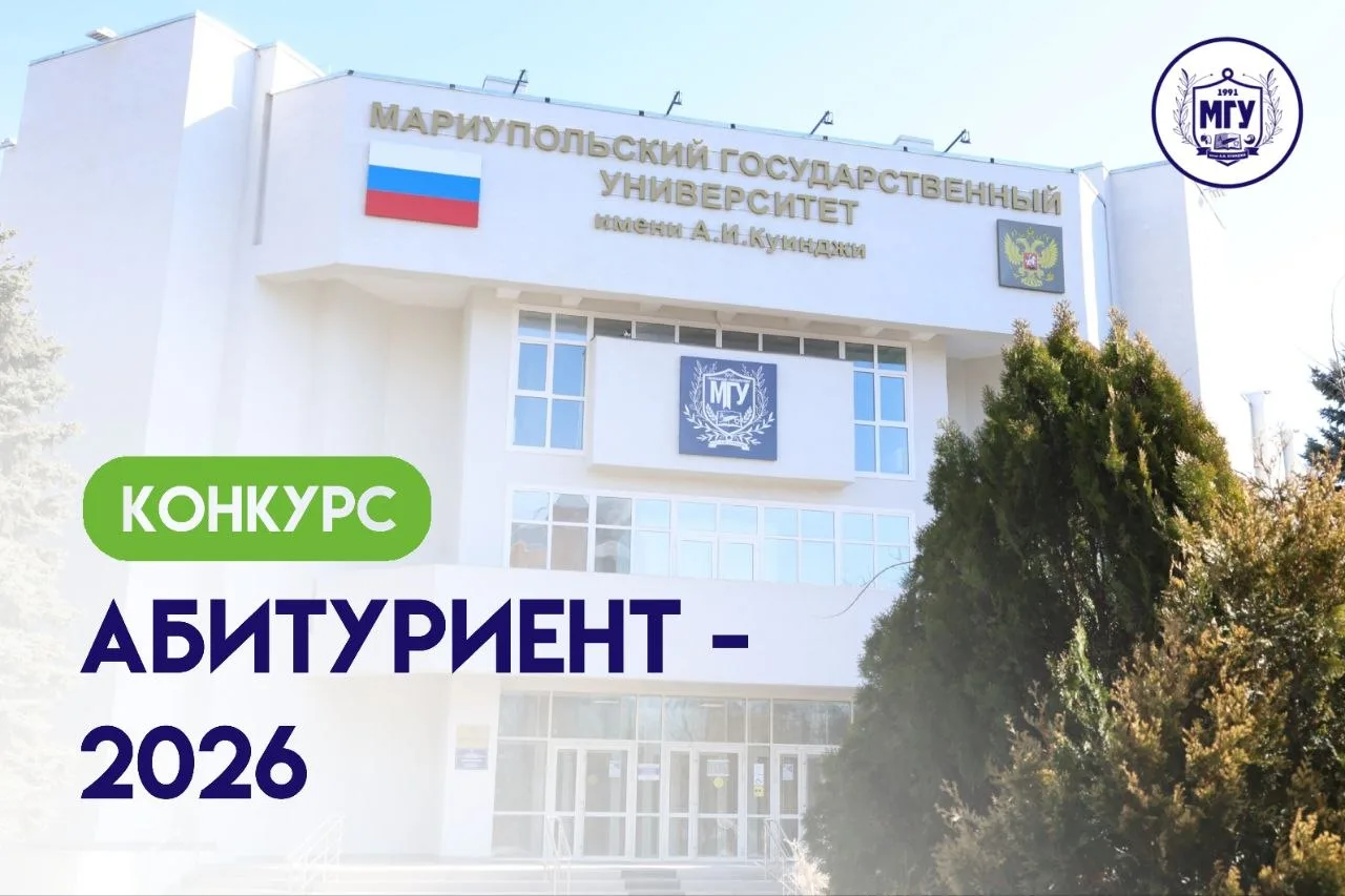 📷 Твой первый кадр в истории МГУ имени А. И. Куинджи: участвуй в конкурсе! 

🏫 Студенческие годы н