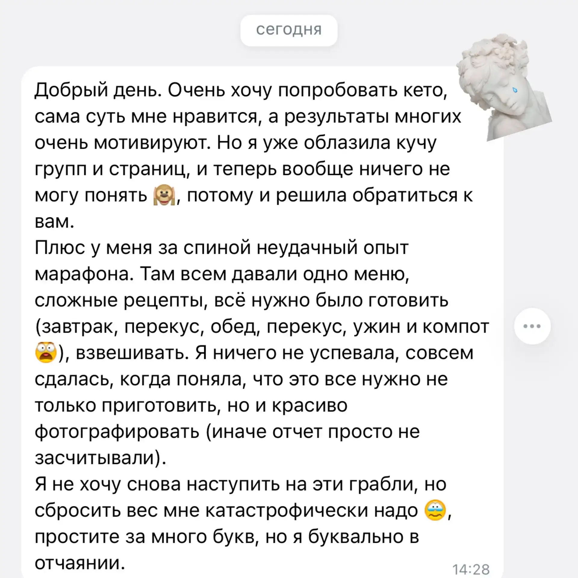 Кето-разоблачение.👹

Кето — одна из самых разнообразных стратегий питания по наполнению. «Список ра