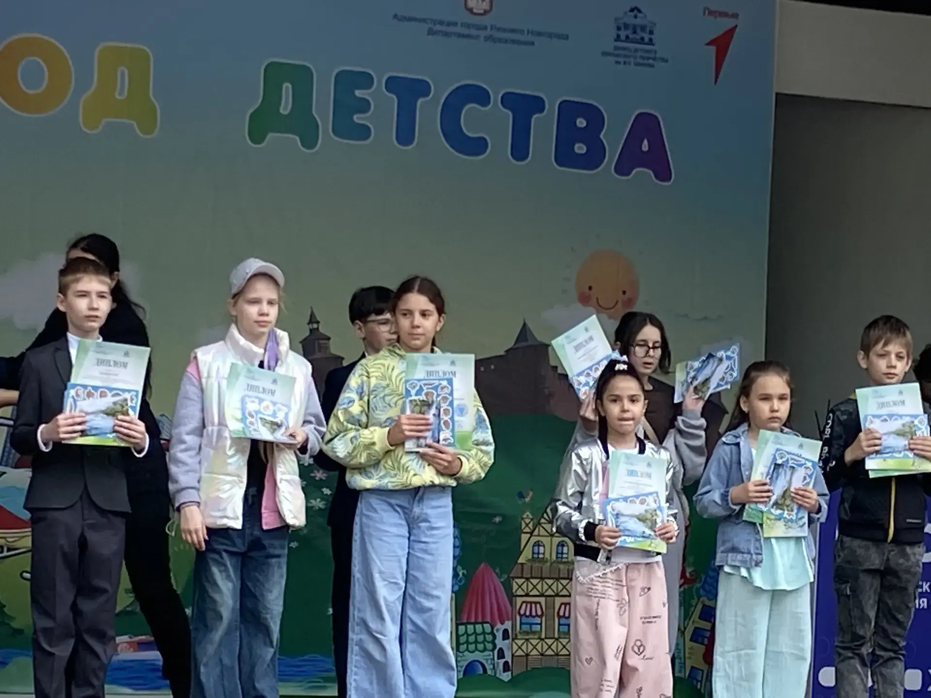 Сегодня прошло награждение победителей городской акции «Я открываю мир природы» в конкурсе «Электрон