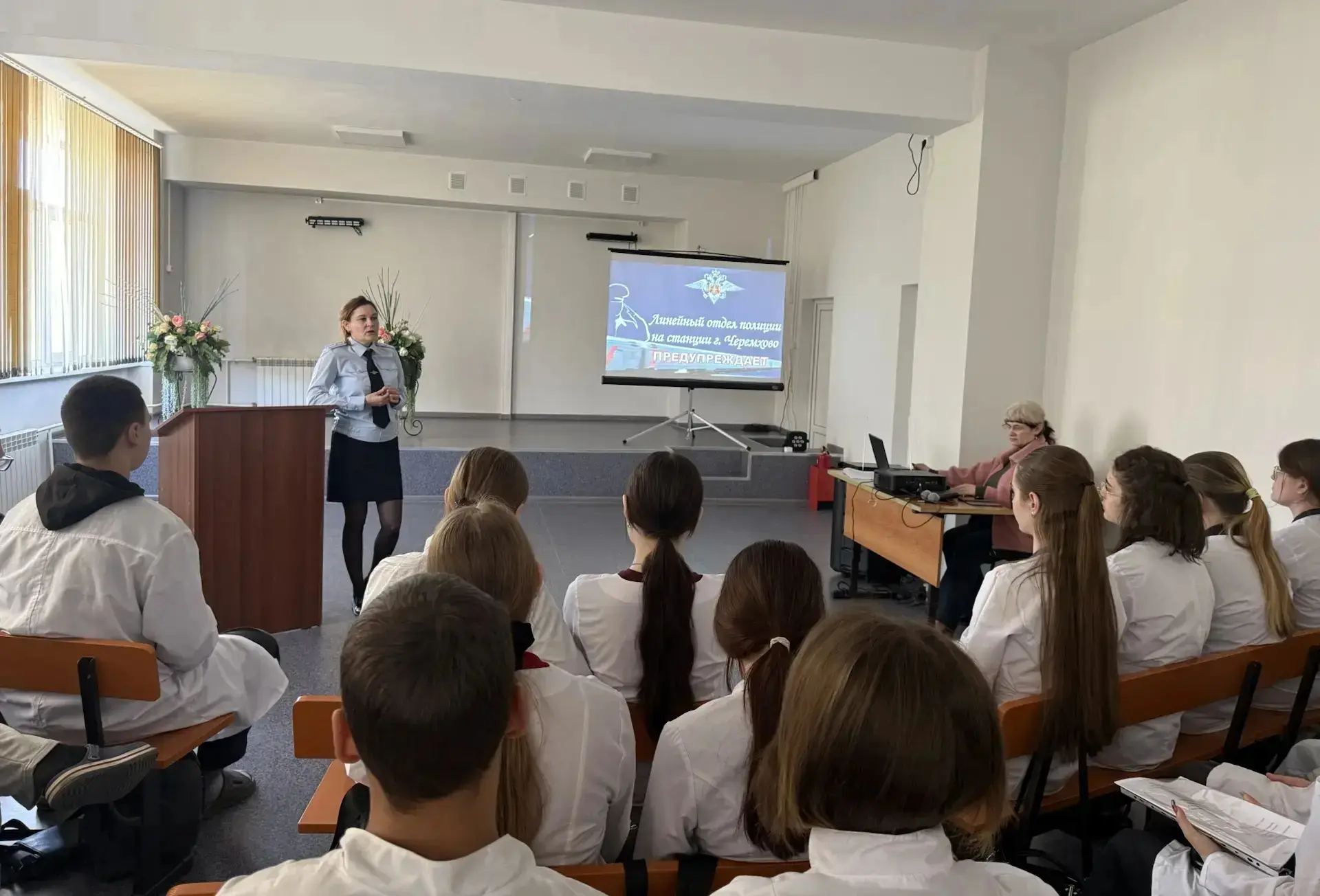 В продолжении темы безопасности, безопасного поведения и сохранения своего здоровья сегодня студенты